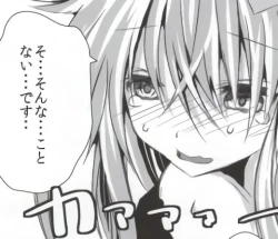 Page 62 of バンメシダー