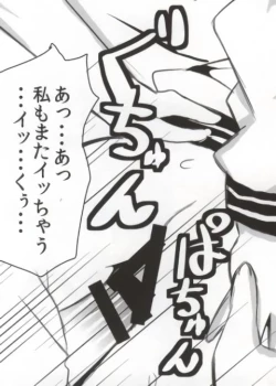 Page 79 of バンメシダー