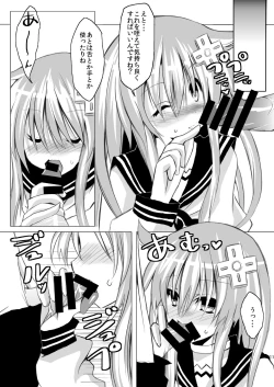 Page 98 of バンメシダー