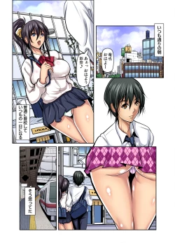 Page 283 of Manin Densha wa Kiken desu!