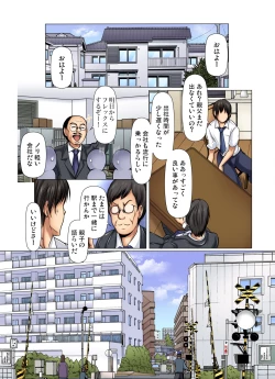 Page 34 of Manin Densha wa Kiken desu!