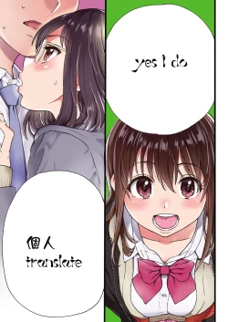 Page 1 of Please! Freeze! Please! #1