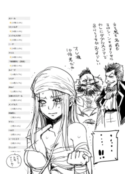 Page 11 of "Senran no Hexa" no Pera Bon