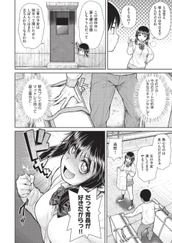 Page 131 of COMIC AUN 2019-10