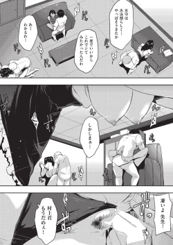 Page 189 of COMIC AUN 2019-10