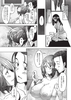 Page 284 of COMIC AUN 2019-10