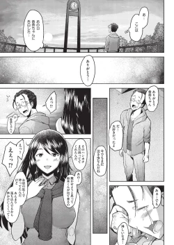 Page 296 of COMIC AUN 2019-10