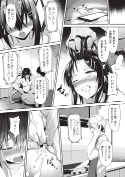 Page 322 of COMIC AUN 2019-10