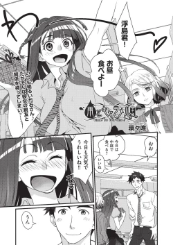 Page 324 of COMIC AUN 2019-10