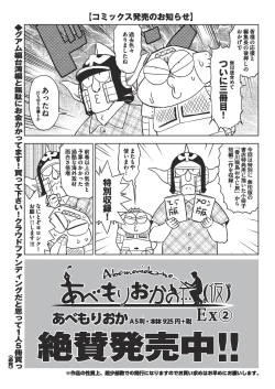 Page 474 of COMIC AUN 2019-10