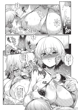 Page 72 of COMIC AUN 2019-10