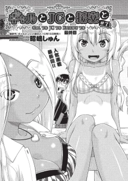 Page 92 of COMIC AUN 2019-10