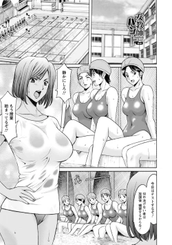 Page 29 of Jokyoushi Hunt