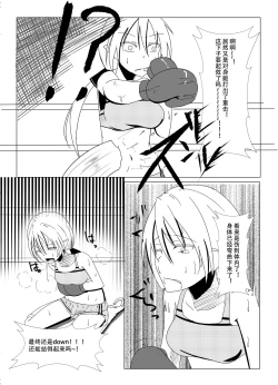 Page 10 of syosinsya ka ri kouza