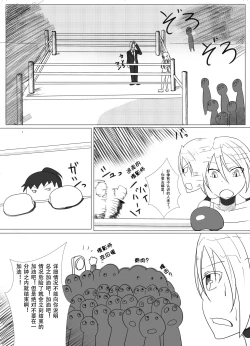 Page 4 of syosinsya ka ri kouza