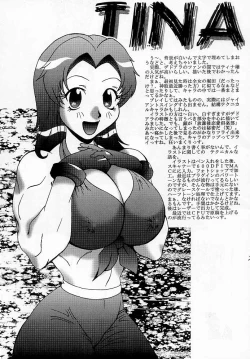 Page 20 of Marron Glace++