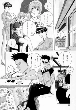 Page 23 of Marron Glace++