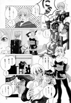 Page 28 of Marron Glace++