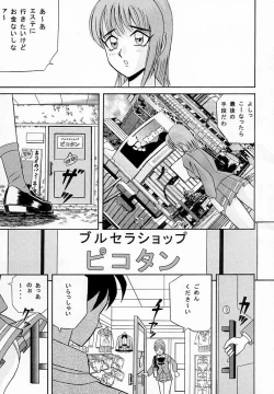 Page 4 of Marron Glace++