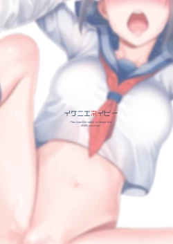 Page 39 of Ikenie Navy | 犧牲的海軍藍