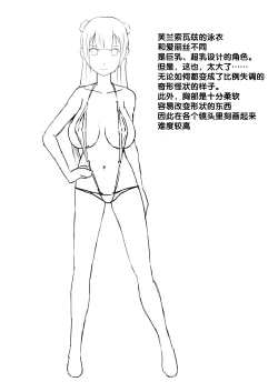 Page 25 of Kareshi Mochi no Seikishi-chan o Sennou Shite LoveLove no Aijin ni Shichau Hanashi