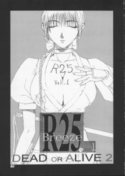 Page 2 of R25 Vol.1 DEAD or ALIVE 2