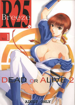 Download R25 Vol.1 DEAD or ALIVE 2