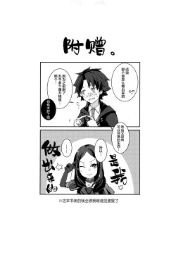 Page 19 of Andersen ga China Dress o Kite XXX Shinai to Derarenai Heya