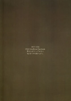 Page 21 of Andersen ga China Dress o Kite XXX Shinai to Derarenai Heya