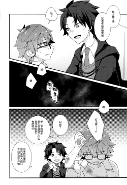 Page 4 of Andersen ga China Dress o Kite XXX Shinai to Derarenai Heya