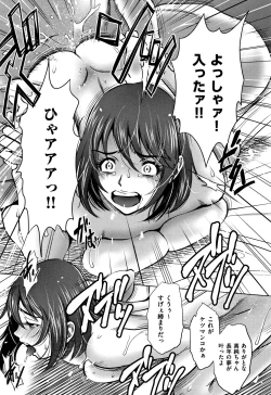 Page 56 of Tsumi to Batsu Yokubou ni Torawareta Mesu Tsuma-tachi