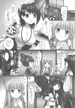 Page 9 of Mabatakimi