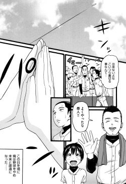 Page 10 of Seichouki