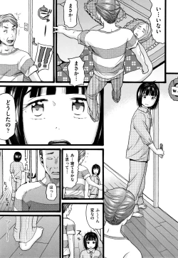 Page 118 of Seichouki