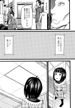 Page 126 of Seichouki