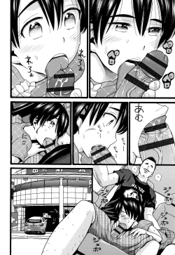 Page 13 of Seichouki