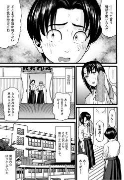 Page 150 of Seichouki