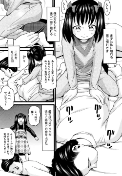 Page 170 of Seichouki