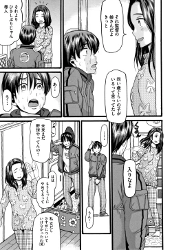 Page 32 of Seichouki