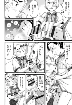 Page 43 of Seichouki