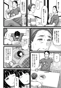 Page 57 of Seichouki