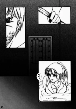 Page 24 of Yorogee Carnival Vol.1