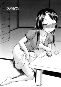 Page 2 of Osananajimi | Childhood Friend