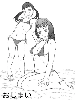 Page 20 of Aya-chan Mama to Seikyouiku