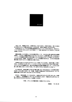 Page 15 of Irregular 1