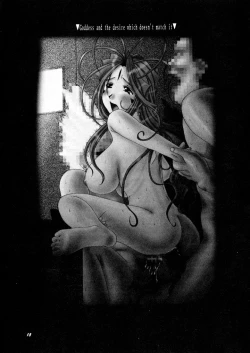 Page 17 of Irregular 1