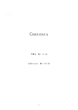 Page 3 of Irregular 1