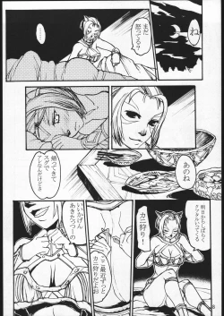 Page 7 of Kuroshiki Vol. 2