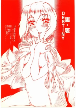 Page 1 of Ura Ura Destiny