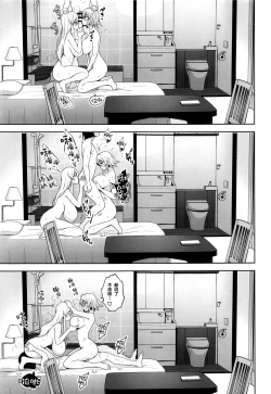 Page 6 of Nakadashi Houdai Haramase Yaribeya Harem